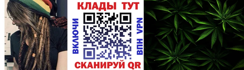 Где найти наркотики Саяногорск Гашиш Марихуана Галлюциногенные грибы APVP МЕФ Кокаин