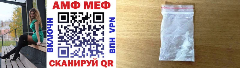 Amphetamine Premium  ссылка на мегу зеркало  Саяногорск 