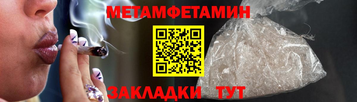 Саяногорск  АМФ 97%  Амфетамин  Вход с VPN 