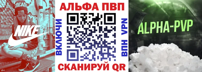 Alpha-PVP мука  Саяногорск 