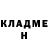 Метадон methadone Nasirzhanov Salikh