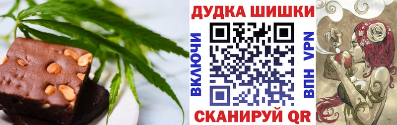 Еда ТГК марихуана  Саяногорск 