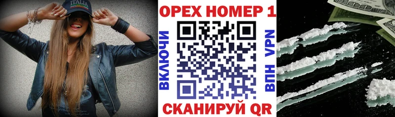 COCAIN Columbia гидра ССЫЛКА Саяногорск