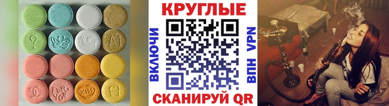 Экстази louis Vuitton  Саяногорск 