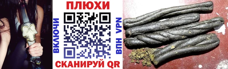 ГАШИШ гарик  Саяногорск 