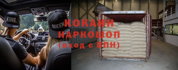 амф Белоозёрский