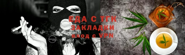 меф VHQ Беломорск