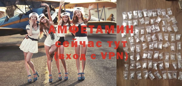меф VHQ Беломорск