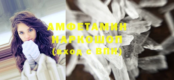 амф Белоозёрский