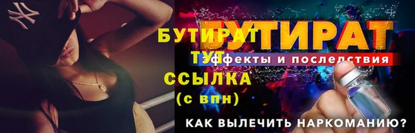 амф Белоозёрский