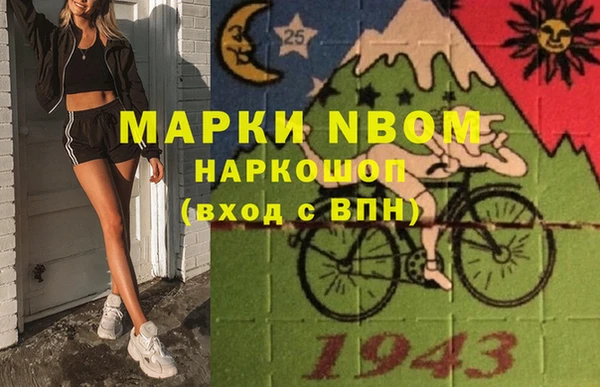 амф Белоозёрский