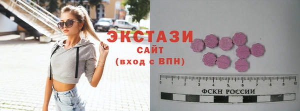 меф VHQ Беломорск