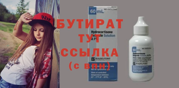 амф Белоозёрский