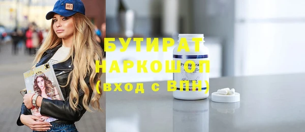 прущая мука Белокуриха
