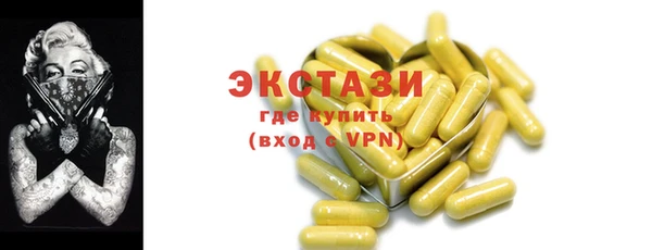 прущая мука Белокуриха