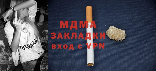 меф VHQ Беломорск
