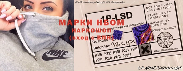 меф VHQ Беломорск
