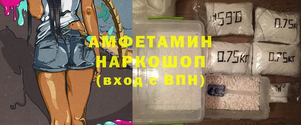меф VHQ Беломорск