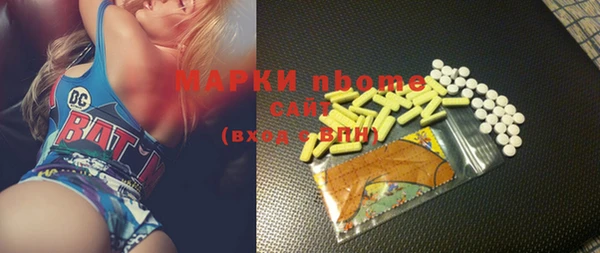 амф Белоозёрский