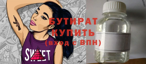 меф VHQ Беломорск