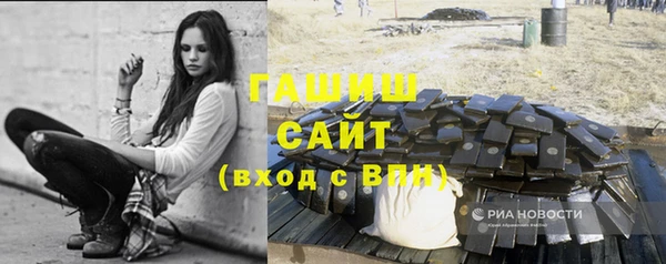 прущая мука Белокуриха