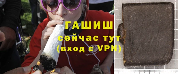 амф Белоозёрский