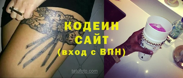 меф VHQ Беломорск