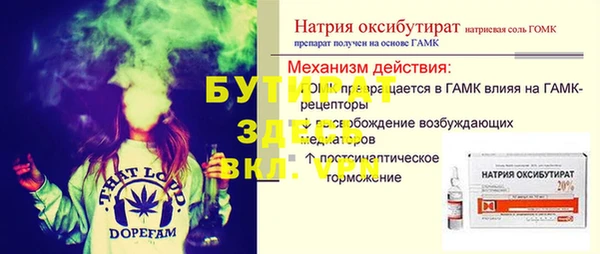 прущая мука Белокуриха