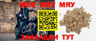 гидра Гай