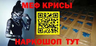 гидра Гай