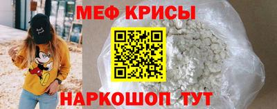 молекула духа Гатчина