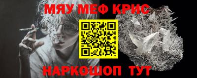 молекула духа Гатчина