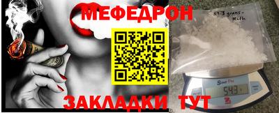 прущие крисы Гагарин