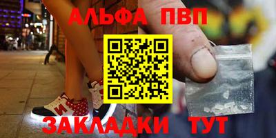 молекула духа Гатчина