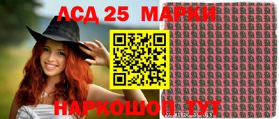 гидра Гай