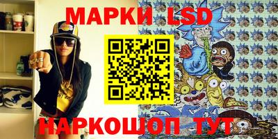 молекула духа Гатчина