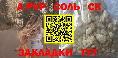 прущие крисы Гагарин