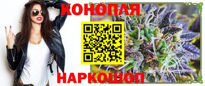 молекула духа Гатчина