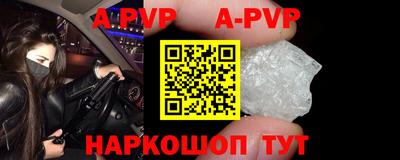 молекула духа Гатчина