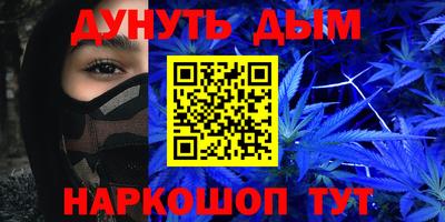 гидра Гай