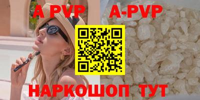 молекула духа Гатчина