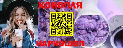 молекула духа Гатчина