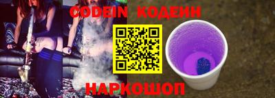 гидра Гай