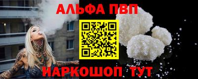 гидра Гай