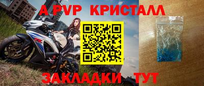 молекула духа Гатчина