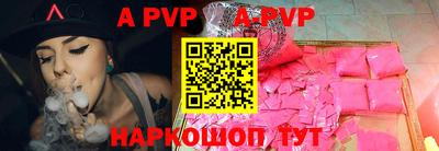 молекула духа Гатчина