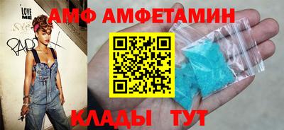 гидра Гай