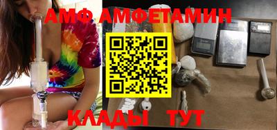 гидра Гай