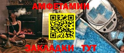 гидра Гай