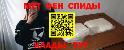 молекула духа Гатчина